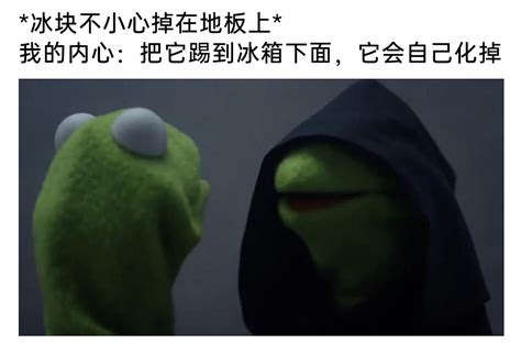 蟑螂螢火蟲梗圖|meme梗图：啊啊啊！是蟑螂！